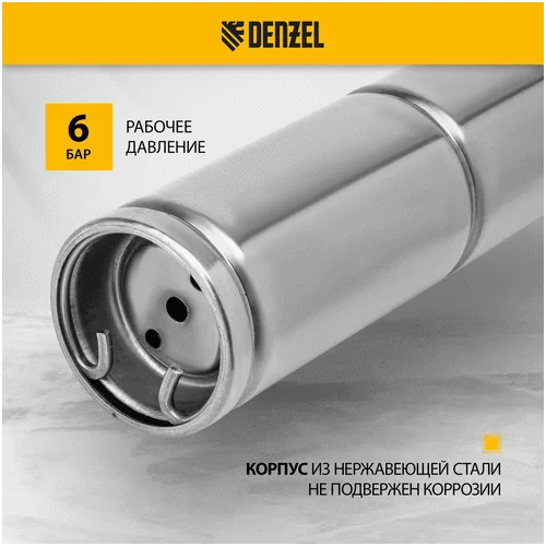 Скважинный насос DENZEL DWC-3-60