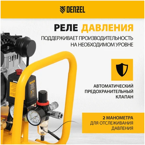 Компрессор DENZEL DLS 2200/50