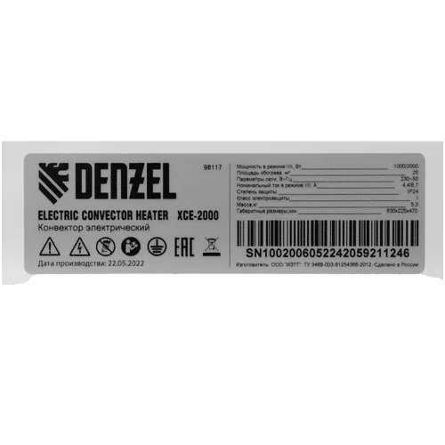 Конвектор электрический DENZEL XCE-2000, 230 В, 2000 Вт 98117