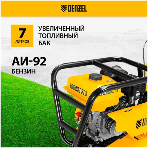 Бензиновый мотоблок DENZEL DPT-670S-PRO