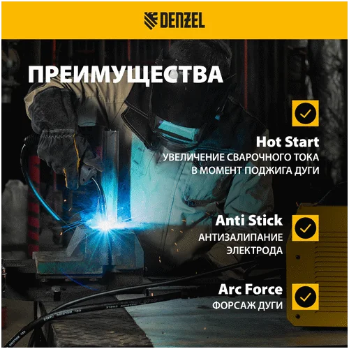 Сварочный инвертор DENZEL IMIG-200