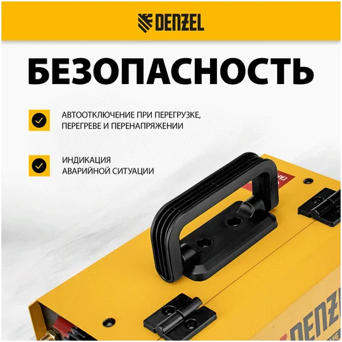 Сварочный инвертор DENZEL Mini MIG-140LFG