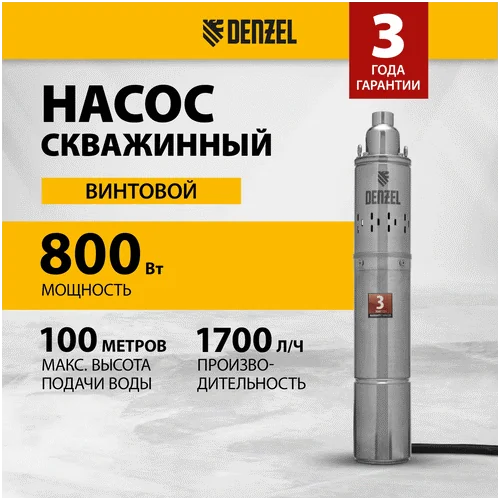 Скважинный насос DENZEL DWC-4-100