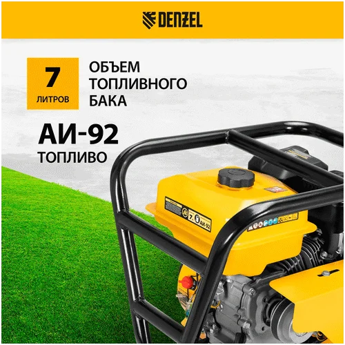 Бензиновый мотоблок DENZEL DPT-470S-PRO