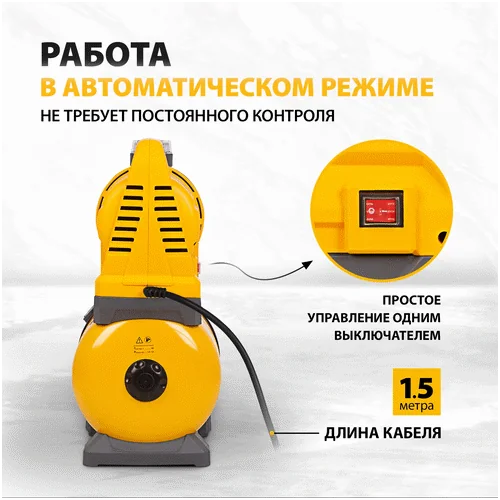 Насосная станция DENZEL PSX1300 X-Pro