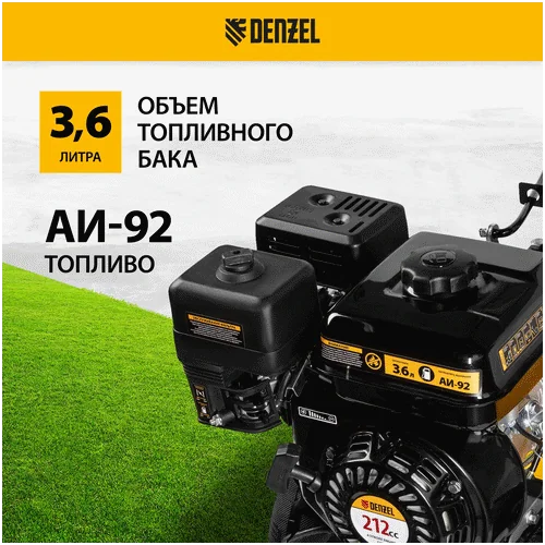 Бензиновый мотоблок DENZEL DPT-270X, 56403