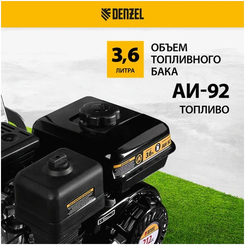 Бензиновый мотоблок DENZEL DPT-370X