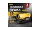 Дизельная тепловая пушка DENZEL DHG-25i