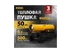 Дизельная тепловая пушка DENZEL DHG-50