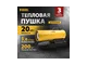 Дизельная тепловая пушка DENZEL DHG-20