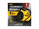 Пушка тепловая электрическая DENZEL SFH-5000