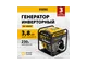 Бензиновый генератор DENZEL GK-3800iF