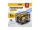 Бензиновый генератор DENZEL PS 28