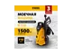 Электрическая мойка DENZEL R-110 58232