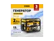 Бензиновый генератор DENZEL PS 25
