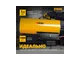 Газовая тепловая пушка DENZEL GHG-50