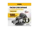 Тиски слесарные DENZEL BVH-100