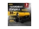 Дизельная тепловая пушка DENZEL DHG-30