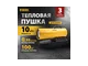 Дизельная тепловая пушка DENZEL DHG-10
