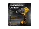Аккумуляторная дрель-шуруповерт DENZEL CDL-12-01CB