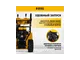 Бензиновый снегоуборщик DENZEL SBL 711 D PRO 97655