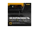 Триммер бензиновый DENZEL DR-43S