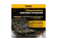 Набор инструментов DENZEL 1/2, 1/4, CrV, S2 15803