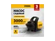 Насос садовый DENZEL GP600