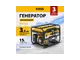 Бензиновый генератор DENZEL PS 33