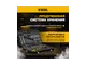 Набор инструментов DENZEL 1/2, 1/4, CrV, S2 15806