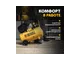 Компрессор DENZEL DCV1800/50