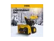 Бензиновый снегоуборщик DENZEL SBL 711 D PRO 97655