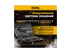 Набор инструментов DENZEL 1/2, 3/8, 1/4 , CrV, S2 15808