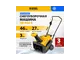 Бензиновый снегоуборщик DENZEL SB 460 E