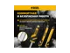 Набор инструментов DENZEL 1/2, 1/4, 3/8, CrV, S2 15807