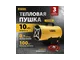 Газовая тепловая пушка DENZEL GHG-10
