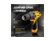 Аккумуляторная дрель-шуруповерт DENZEL CDL-12CB
