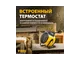Тепловая пушка DENZEL керамический нагреватель DHC 5-400, 220 В 96428