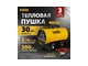 Газовая тепловая пушка DENZEL GHG-30i