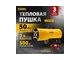 Газовая тепловая пушка DENZEL GHG-50