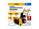 Бензиновый снегоуборщик DENZEL SBМ 610 97653
