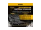 Набор инструментов DENZEL 1/2, 1/4, 3/8, CrV, S2 15807