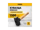 Кувалда DENZEL 1500 г, кованая головка