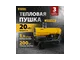 Дизельная тепловая пушка DENZEL NHG-20i