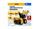 Бензиновый снегоуборщик DENZEL SBL 711 D PRO 97655