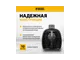 Насос фонтанный DENZEL FNP110-34