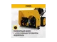 Бензиновый снегоуборщик DENZEL SBM 610S PRO