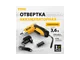 Аккумуляторная отвертка DENZEL CSL-36-02 26002