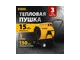 Пушка тепловая электрическая DENZEL SFH-15000