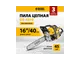 Бензопила DENZEL DS-4516